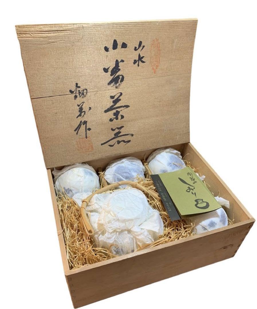 Amazon.co.jp: 有田焼 畑萬陶苑 染付け 山水絵 茶器セット : ホーム